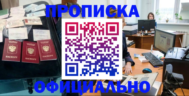 регистрация в Лихославле
