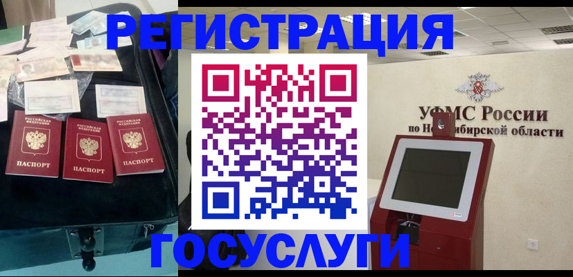 прописка регистрация в Лихославле