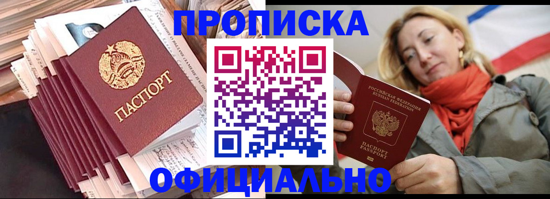 найти адрес прописки в Лихославле